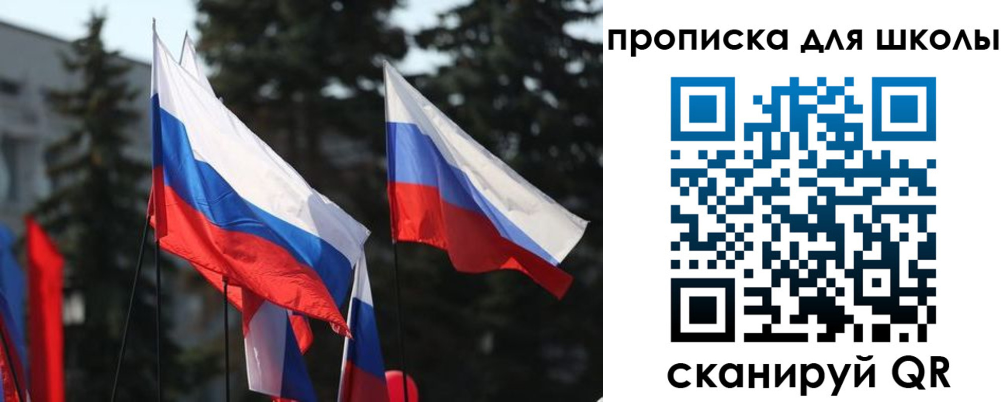 временная регистрация гарантия в Елабуге