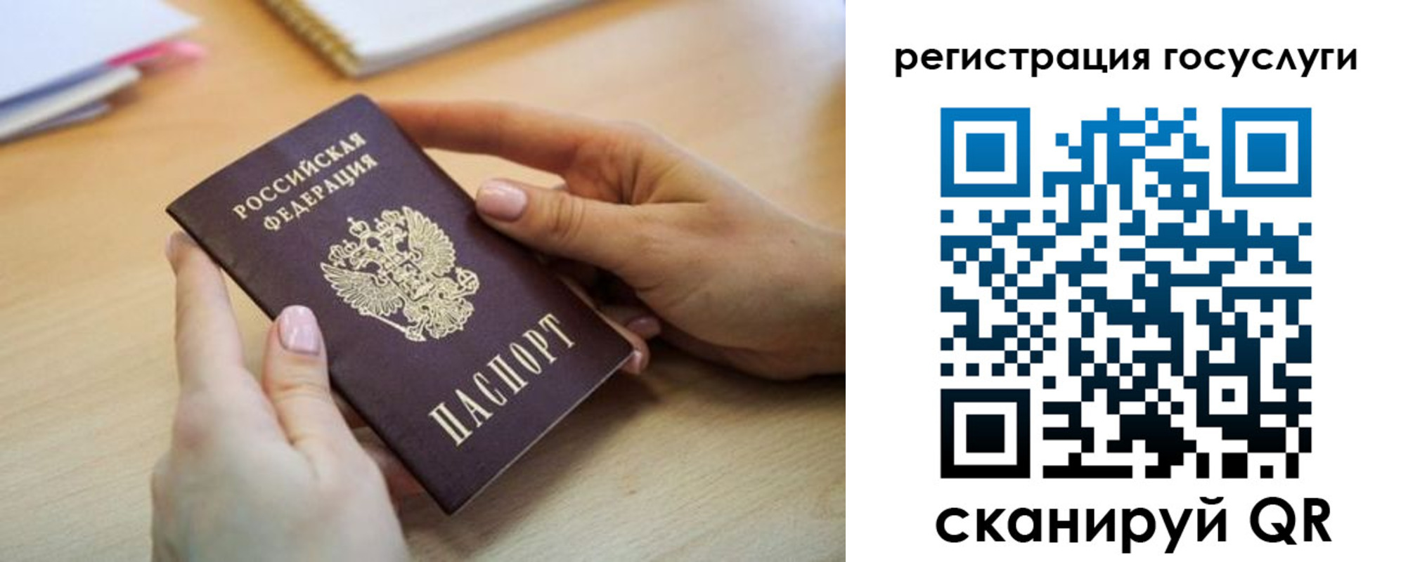 временная регистрация законно в Елабуге