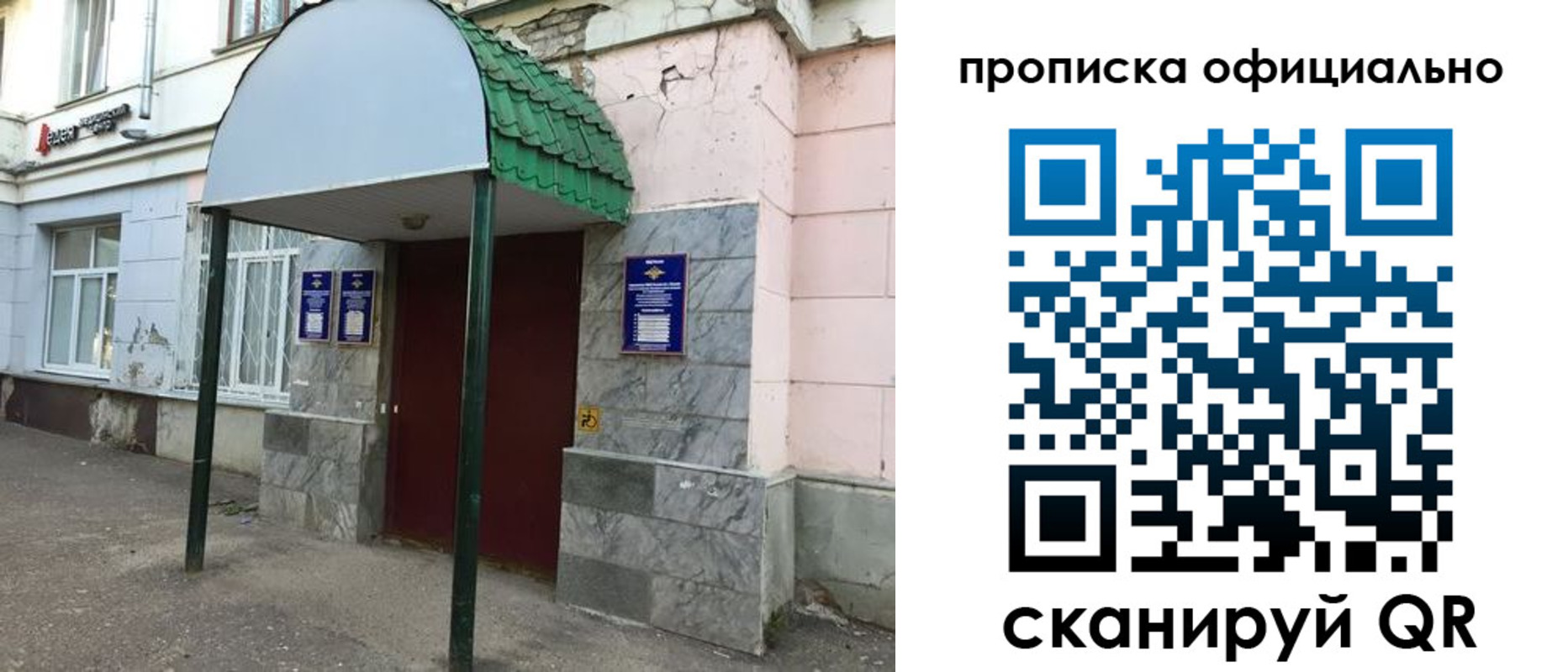 пропишу в квартире в Елабуге