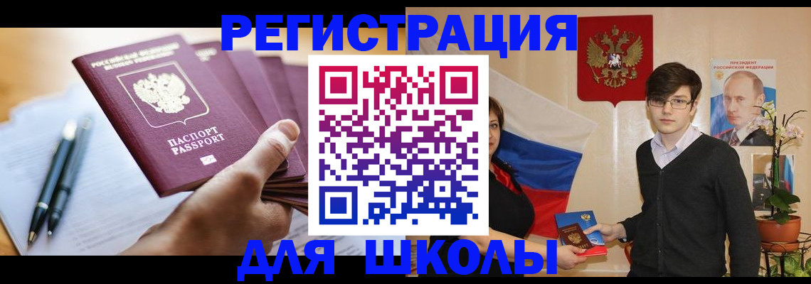 временная регистрация собственник в Елабуге