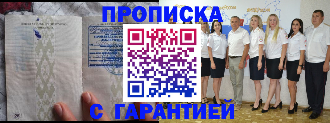 временная регистрация госуслуги в Елабуге